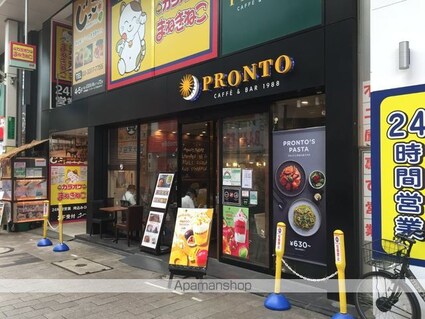 セントヒルガーデン[1R/16.2m2]の周辺6