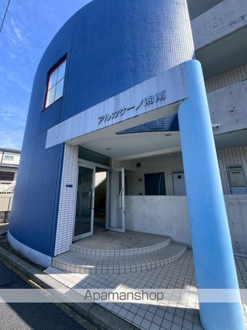 アルカサーノ湘南の外観写真
