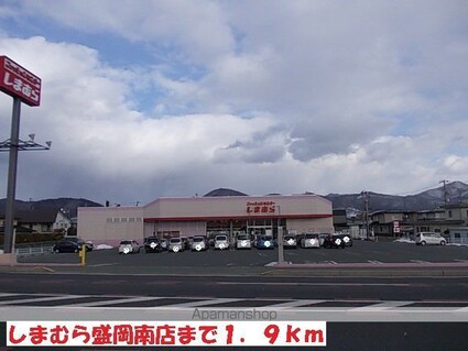カーサ　プラシードＢ[2LDK/55.47m2]の周辺4