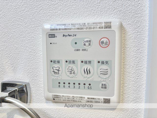 VIVERE長嶺東の内装写真