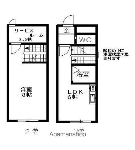 間取り：202029487613