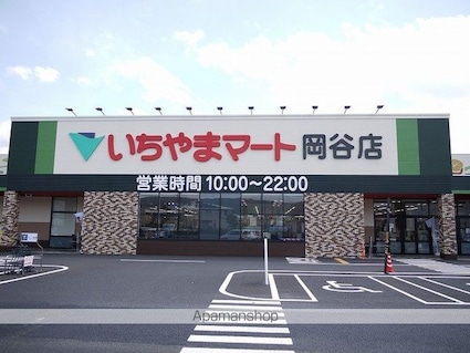 バリュージュ若宮[2DK/44.33m2]の周辺3