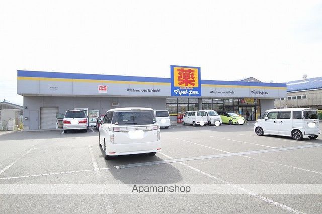 メゾン斉藤の周辺写真
