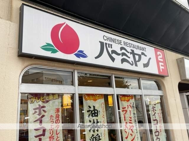シャンドポワールの周辺写真