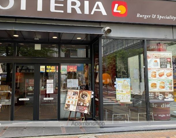 フルール田町の周辺写真