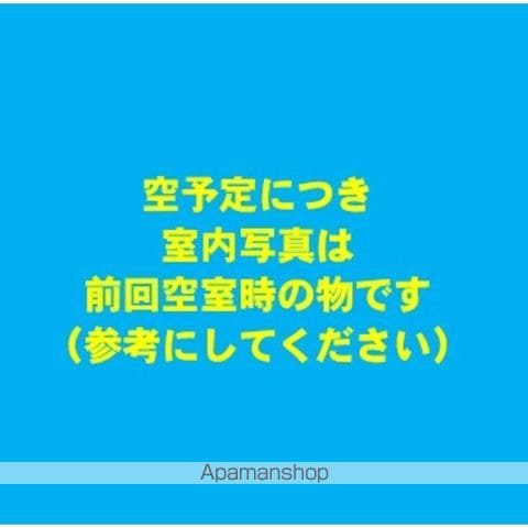 【ラポール帝塚山の内装6】