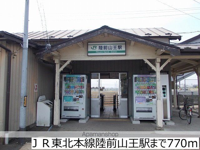 アリエールIIIの周辺写真