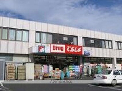 Ｒｅｓｉｄｅｎｃｅ　Ｅｓｐａｃｉｏ（レジデンス　エスパシオ）[2LDK/51m2]の周辺5