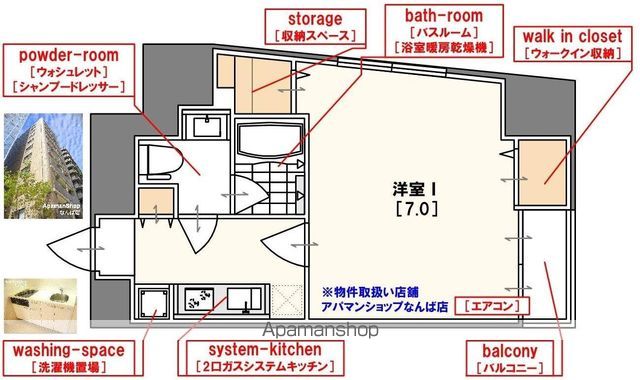 CITY SPIRE堺筋本町リトルリバー本町橋の間取り写真