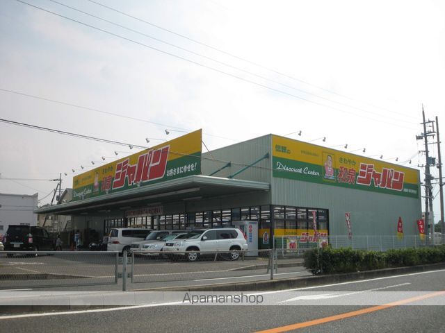 クローバーコートの周辺写真