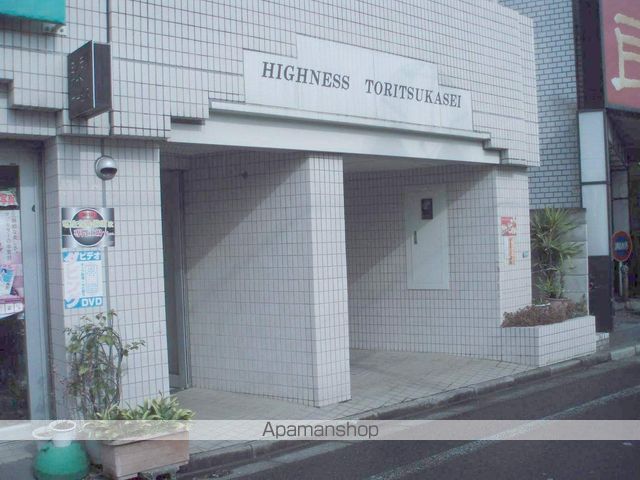 ハイネス都立家政の外観写真