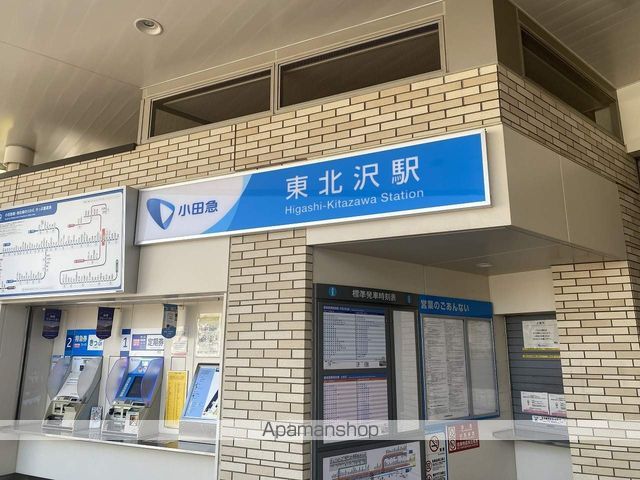 BRILLIA IST 代々木上原の周辺写真
