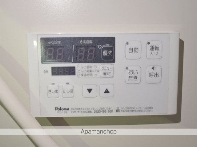 エステートピア五百渕の内装写真