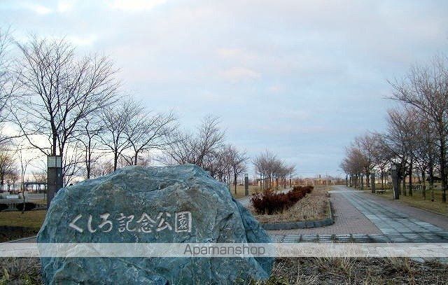 apartment 北海道釧路市鳥取大通９丁目4-7
鳥取大通の賃貸情報を見る
物件地図