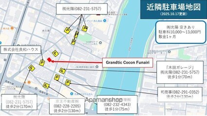 Ｇｒａｎｄｔｉｃ　Ｃｏｃｏｎ　Ｆｕｎａｉｒｉ　（ＧＲ舟入南１）[1LDK/30.88m2]の周辺9