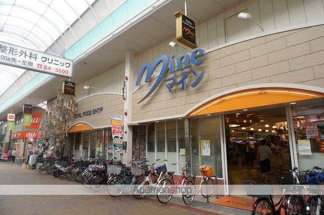 ドミール本町の周辺写真