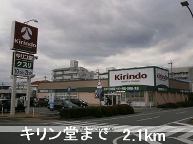 ポルテ・ボヌールBの周辺写真