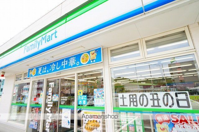 トップハウスの周辺写真