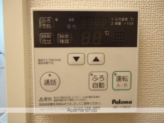 トレシャーナの内装写真