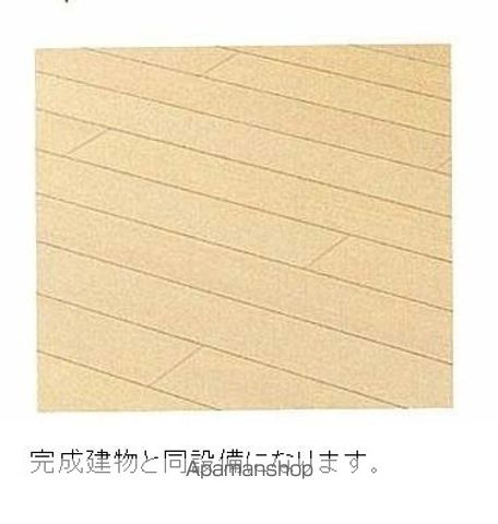 メゾン・エクラの内装写真