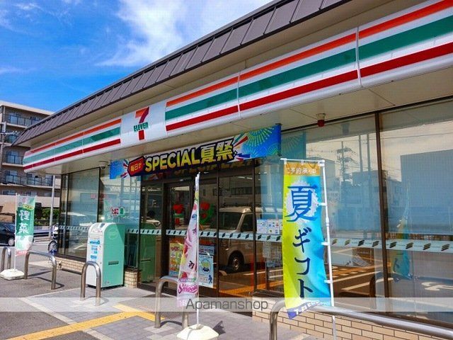 グランクレスタ シェルの周辺写真