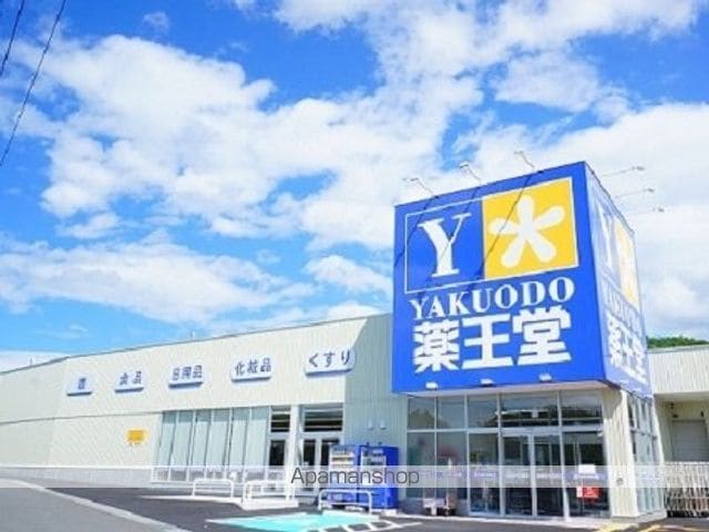 ピュアハウスAの周辺写真