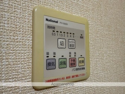 コンフォール空港通り[1LDK/41m2]のバス