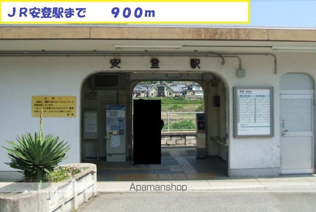 Α ICHISAKO Bの周辺写真