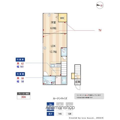 ミハス久我山の間取り写真