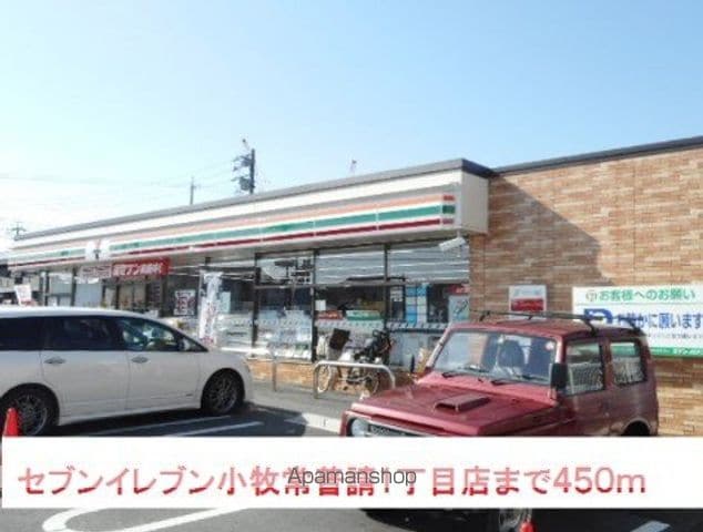 フレグランス中央の周辺写真