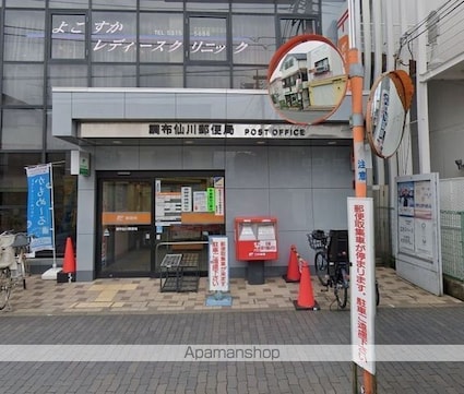 東京都世田谷区給田３丁目[2LDK/60.17m2]の周辺7