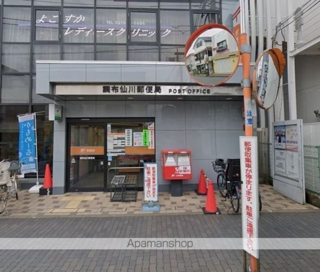 東京都世田谷区給田３丁目[2LDK/60.17m2]の周辺7