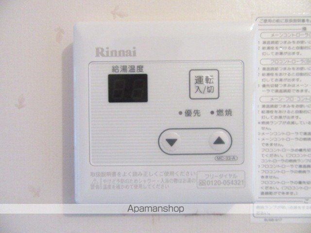 柏ハウスの内装写真