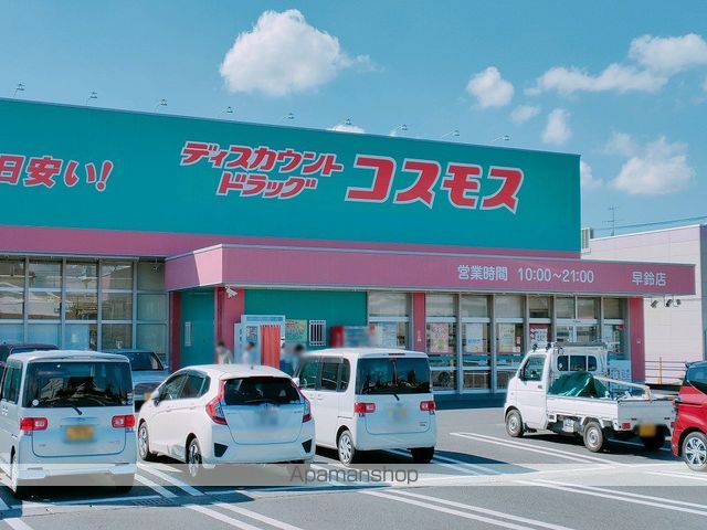 レオネクストぎんたの周辺写真