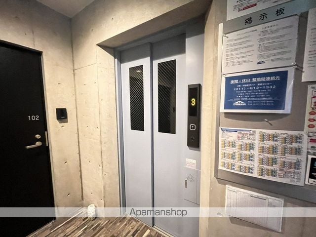シティレジデンス南8条のその他写真