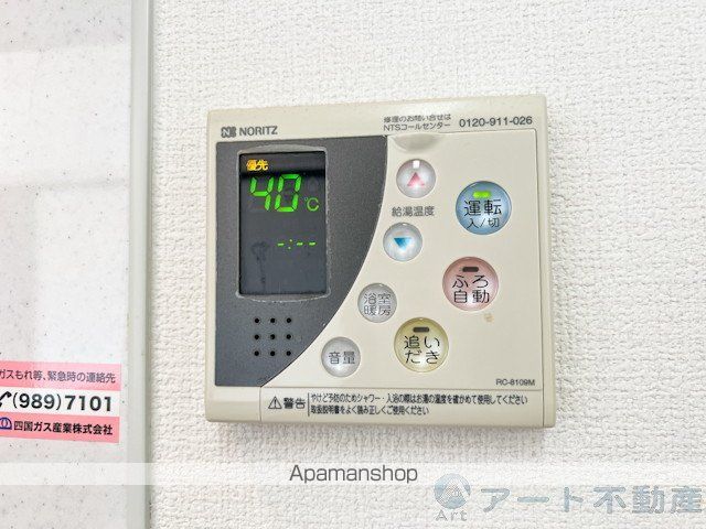 パミドールの内装写真