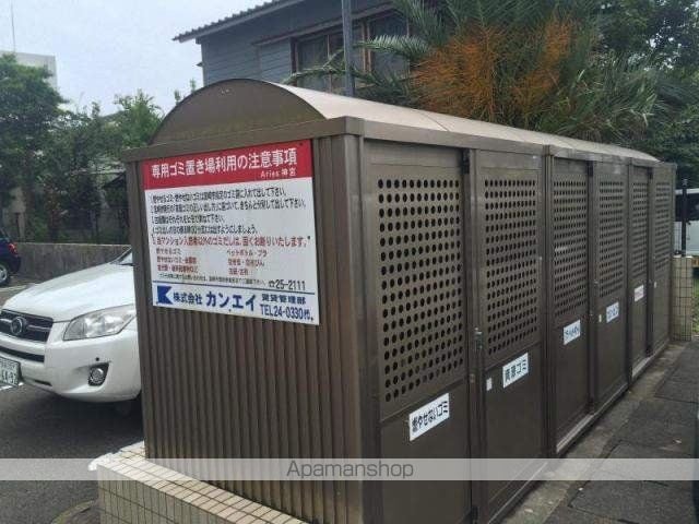 ARIES神宮のその他写真
