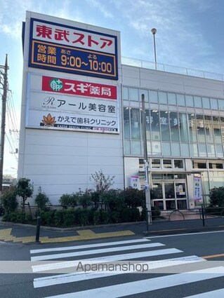 東京都練馬区豊玉中３丁目[1LDK/40.61m2]の周辺1