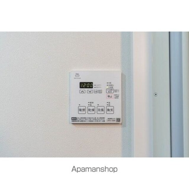 ウェルスクエア桜上水[2LDK/40.13m2]のその他設備