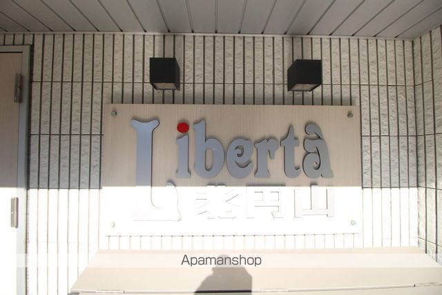 リベルタ北円山のその他写真