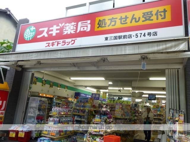 ベリー・モンテ新大阪の周辺写真