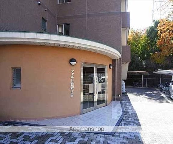 シャルレ桂坂のその他写真