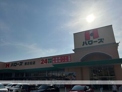 サンパレス東古松[1R/29.6m2]の周辺3