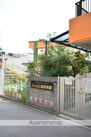 白鷺スカイハイツの周辺写真