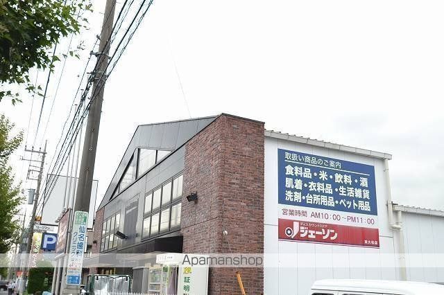 シティハイムひかりハイツの周辺写真