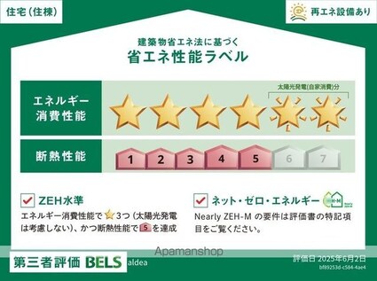 アルデア[1K/33.75m2]の内装2