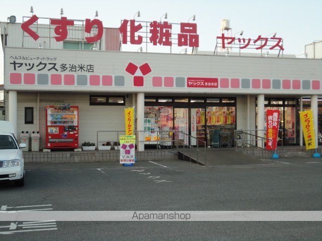ガーデンハイム参番館の周辺写真