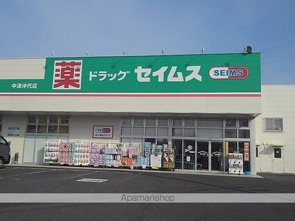 プレジデント　Ⅱ[2LDK/59.55m2]の周辺1