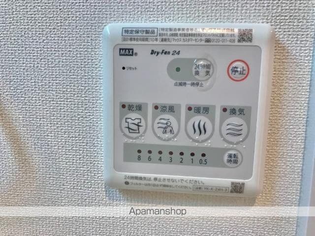 apartment 宮城県登米市中田町上沼大柳101-2
中田町上沼の賃貸情報を見る
物件地図