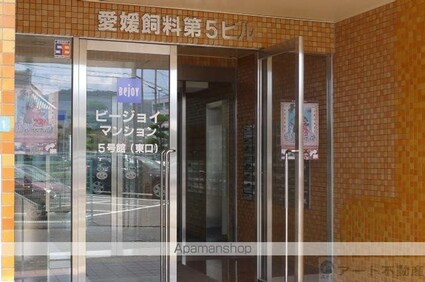 ビージョイマンション５号館[2LDK/50.56m2]のエントランス1